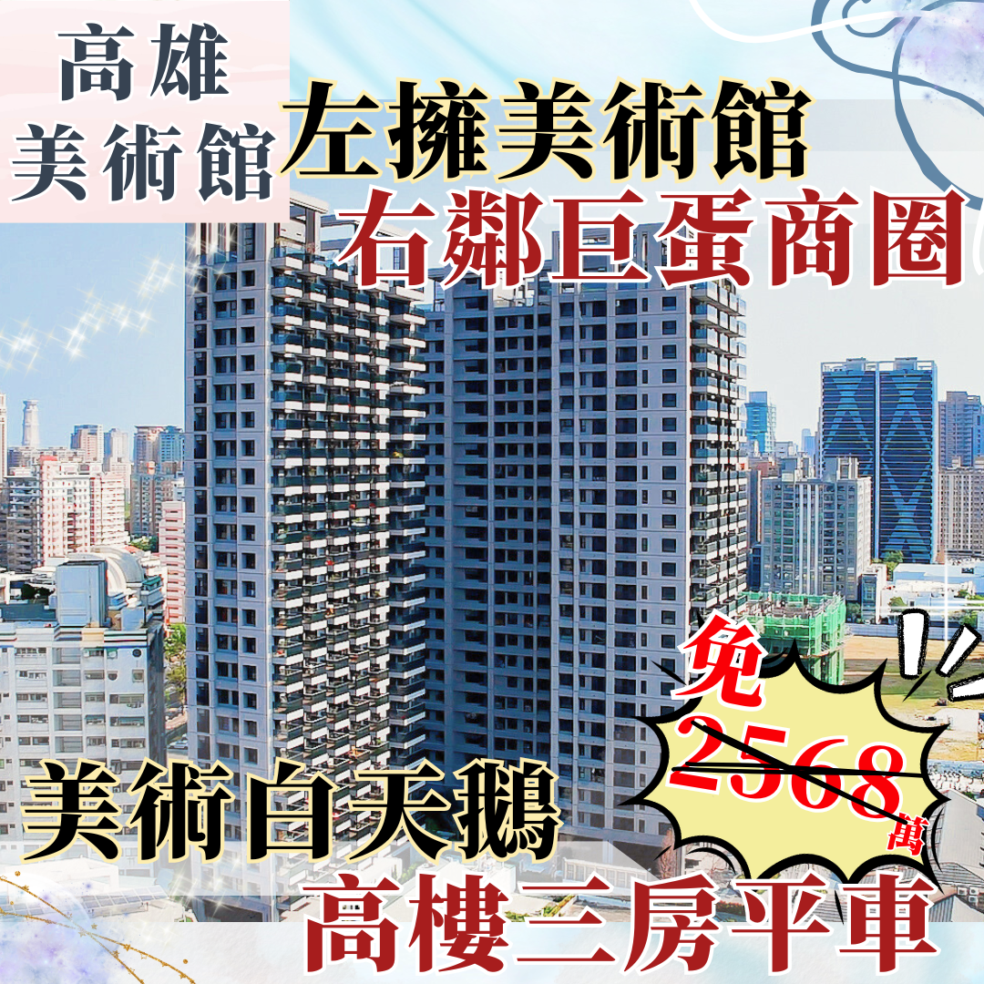 房產喝咖啡的大樓建案圖片