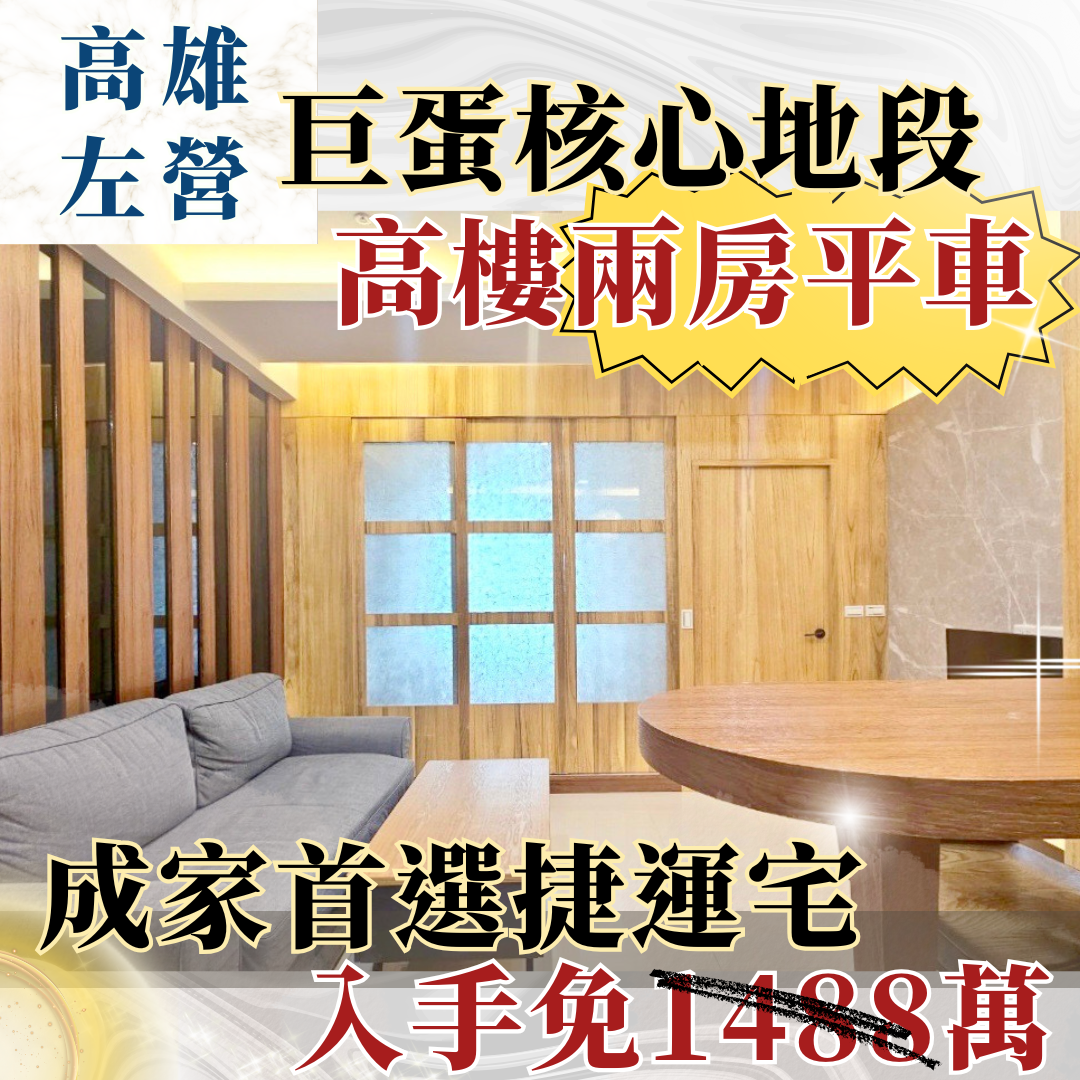 房產喝咖啡的大樓建案圖片