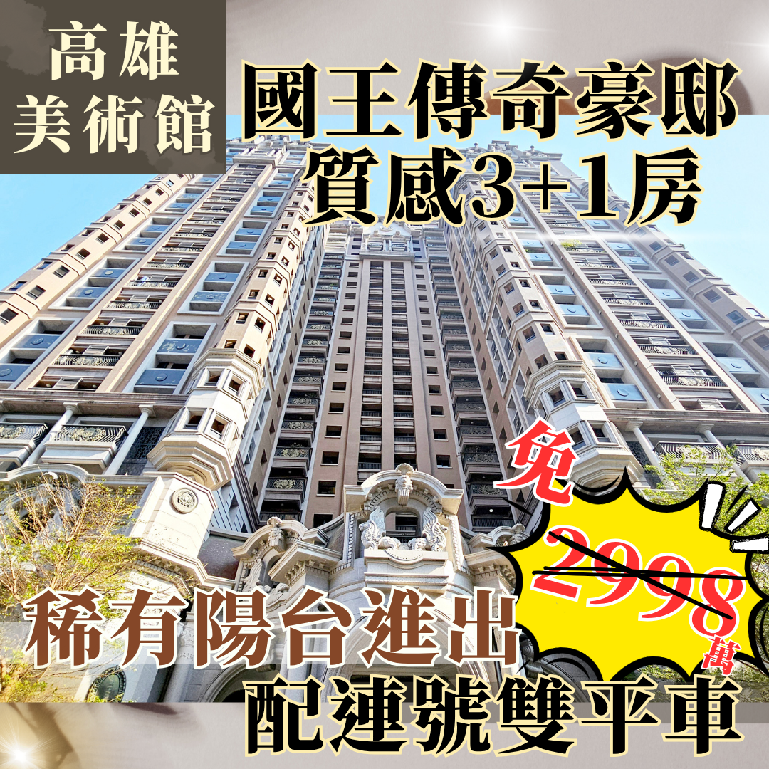 房產喝咖啡的大樓建案圖片