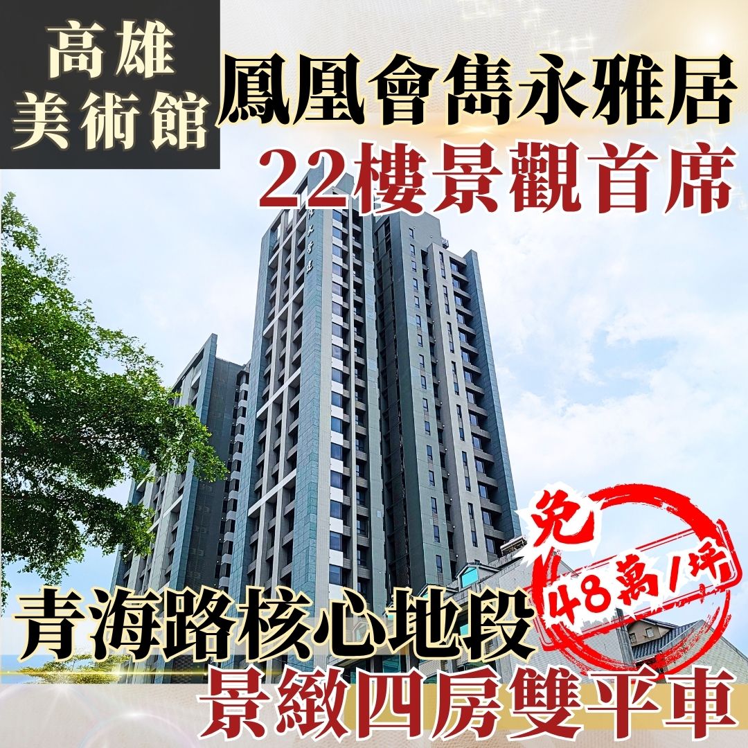 房產喝咖啡的大樓建案圖片