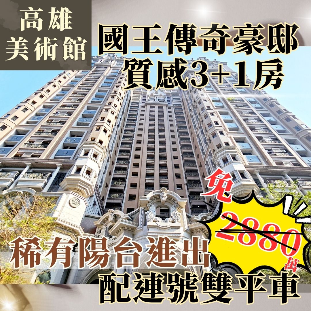 房產喝咖啡的大樓建案圖片