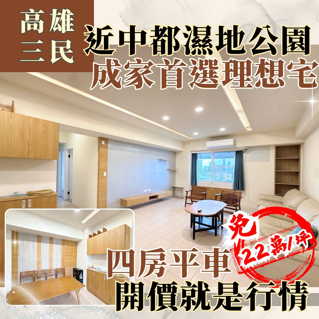 房產喝咖啡的大樓建案圖片