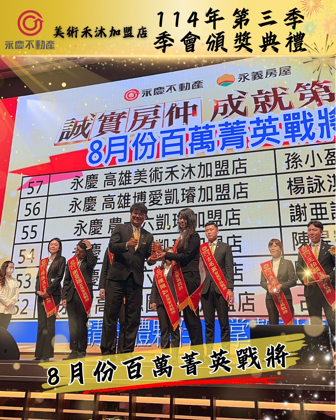 房產喝咖啡的團隊&社區活動 房產喝咖啡的團隊&社區活動圖片